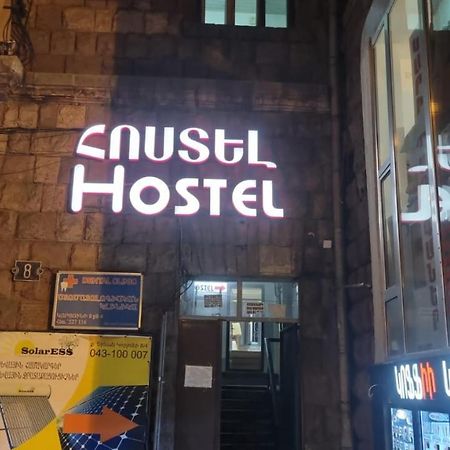 N 1 Hostel Yerevan Bagian luar foto